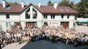 Обласний пластовий центр