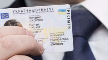 Міграційна служба частково відновлює роботу електронної черги