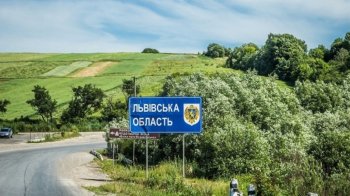 Львівщина презентувала оновлений інвестиційний паспорт