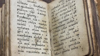 Львівська митниця передала бібліотеці вилучені у контрабандистів раритетні книги