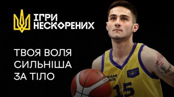 В Україні розпочалась реєстрація на наступні Invictus Games.