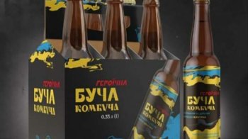 У ящику стоять пляшки бучі комбучі