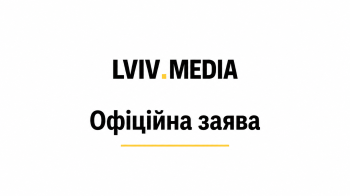 У мережі поширюють фейк із логотипом LVIV.MEDIA — заява редакції