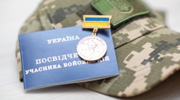 У Львові 19 червня вперше відбудеться День карʼєри для ветеранів та ветеранок