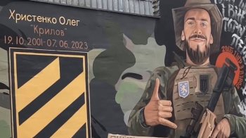 Мурал на честь Олега "Крилова" Христенка