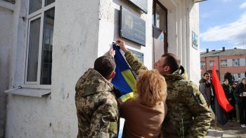 На Львівщині відкрили пам'ятну дошку на честь прикордонника, який загинув на Донбасі