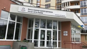 У Львівській області працівники ТЦК будуть приймати родичів військових на базі ЦНАПів
