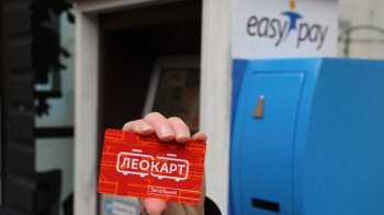 фото ілюстративне, автор: Роман Балук