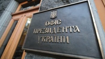 Венедіктову та Баканова не звільнили — Офіс президента