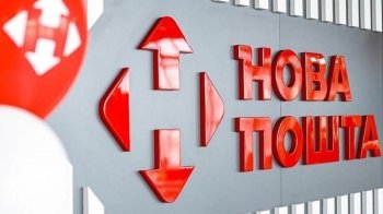 «Нова пошта» відкрила перше відділення в Чехії: ціни на доставку