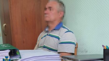 Фото: Управління СБУ у Львівській області
