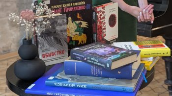 У Львові стартував конкурс на підтримку україномовних книжкових видань
