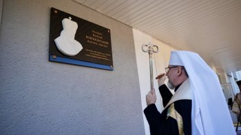 Дрогобицькій гімназії присвоїли імʼя єпископа УГКЦ Юліана Вороновського