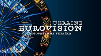 На Євробаченні змінили систему голосування