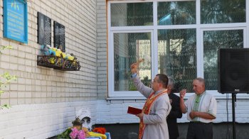 На Стрийщині відкрили меморіальну дошку полеглому бійцю