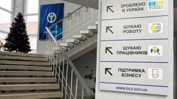 У Шептицькому відкрили перший офіс «Зроблено в Україні»