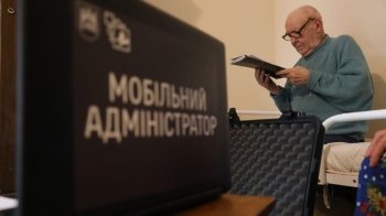 У Львові діє послуга «Мобільний адміністратор»: хто та як може нею скористатись