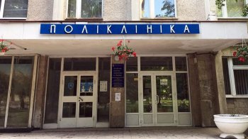 Пʼята міська клінічна поліклініка Львова купила рентген за понад 21 млн грн