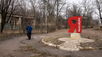 9 років під обстрілами: як українські захисники боронять Нью-Йорк