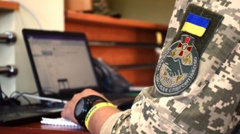 Військовий