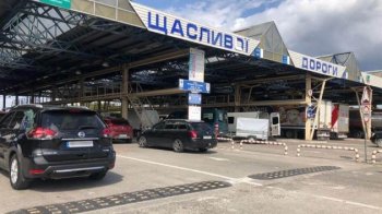 Мешканець Черкащини намагався виїхати за кордон через Львівщину за підробленим наказом про відпустку