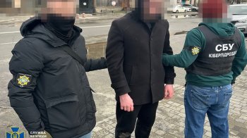 18-річний киянин працював на Росію за гроші, фото СБУ
