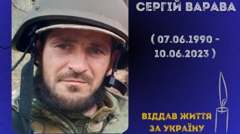 Біля Бахмуту загинув 33-річний стрілець-санітар зі Львівщини