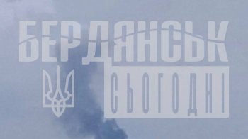 На бердянському курорті «бавовна»: горіла база відпочинку окупантів