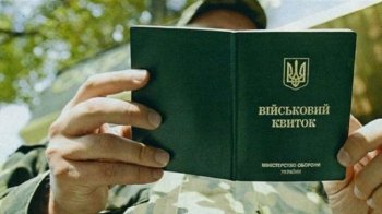 На Львівщині прокурори домоглися ув’язнення ухилянта