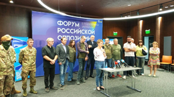 Форум російських опозиціонерів відбувся у Львові