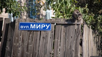 На Дрогобиччині перейменують дві вулиці, які досі називалися вулицями Миру