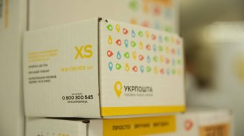 Укрпошта