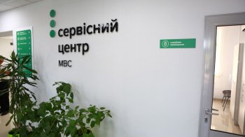 Експосадовця сервісного центру МВС Львівщини та ще двох областей засудили за злив даних