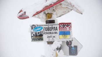 Для бригад зі Львівщини зібрали понад 300 тисяч гривень походом у гори