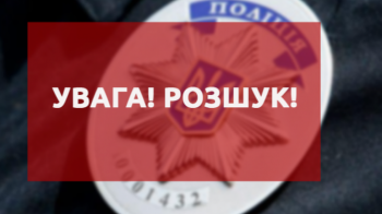На Львівщині шукають 75-річну жінку, яка вийшла з дому та не повернулася