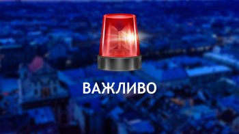 У Львові повідомили про замінування декількох торгових центрів 