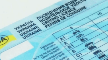 У ЄС діятимуть нові правила щодо українських посвідчень водія для біженців