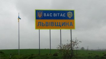 Рейтинг громад області за півріччя: Львів на п’ятому місці
