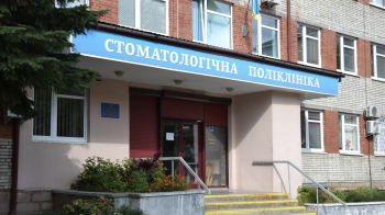 У Львові планують реорганізувати чотири медзаклади через борги