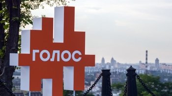 Партію "Голос" звинувачують у розтраті бюджетних коштів