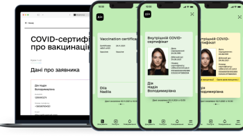Мінцифри запустило портал відповідей на запитання щодо covid-сертифікатів