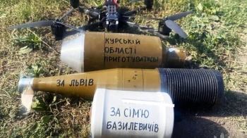 Боєприпаси помсти