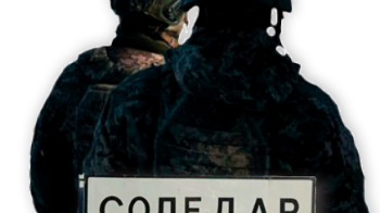 Як події в Соледарі можуть вплинути на розпад Росії та чи призведуть до повторної ескалації