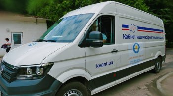 Львів’яни можуть скористатися послугами мобільного рентгенкабінету на колесах