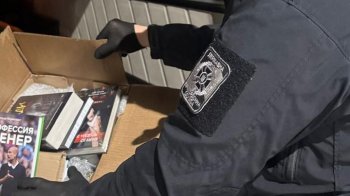 Литовець намагався ввезти на Львівщину понад 30 книжок російського видавництва