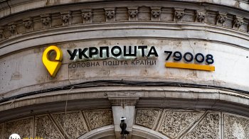 Укрпошта не випускатиме марки та конверти з літерними номіналами V і Z