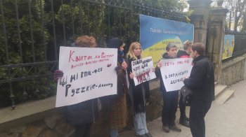 Львів’яни протестують проти УПЦ МП (фото)