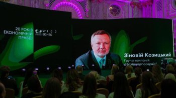 Меценат і бізнесмен Зіновій Козицький отримав відзнаку «УП 100. Бізнес»