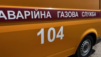 Газмережі пояснили чому у Львові відчутно запах газу