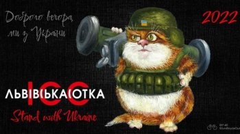 Під час «Львівської сотки» збиратимуть гроші на армію